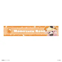 Momosuzu Nene - Towels - NePoLaBo