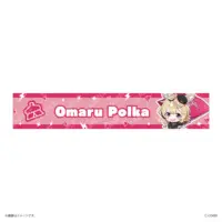 Omaru Polka - Towels - NePoLaBo