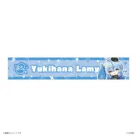 Yukihana Lamy - Towels - NePoLaBo