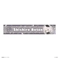 Shishiro Botan - Towels - NePoLaBo