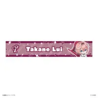 Takane Lui - Towels - holoX