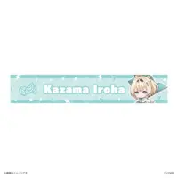 Kazama Iroha - Towels - holoX