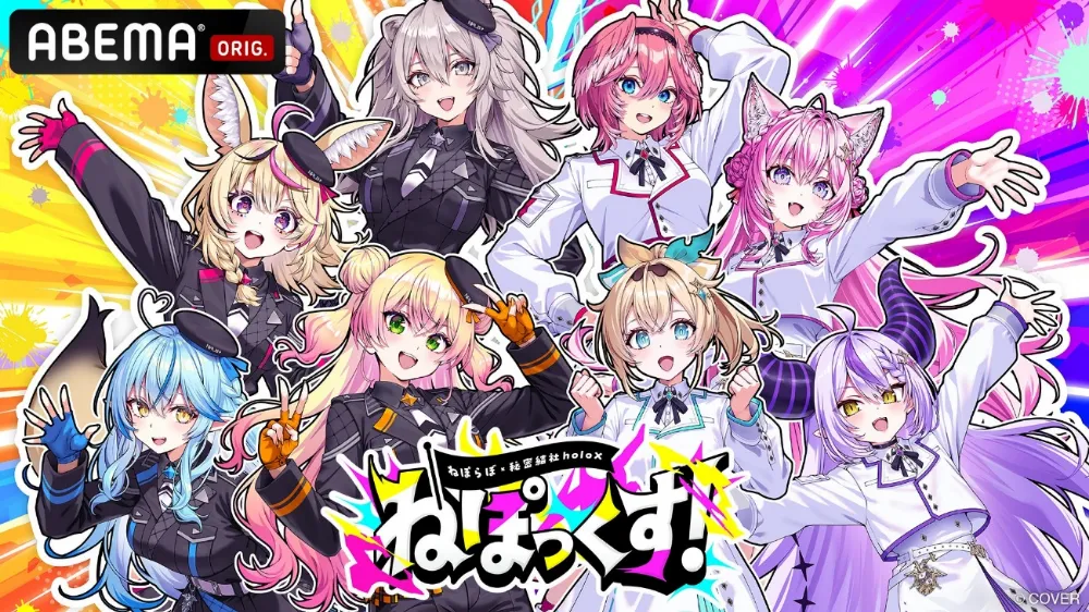 Key Visual