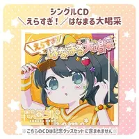 Komeda Run - CD - VTuber