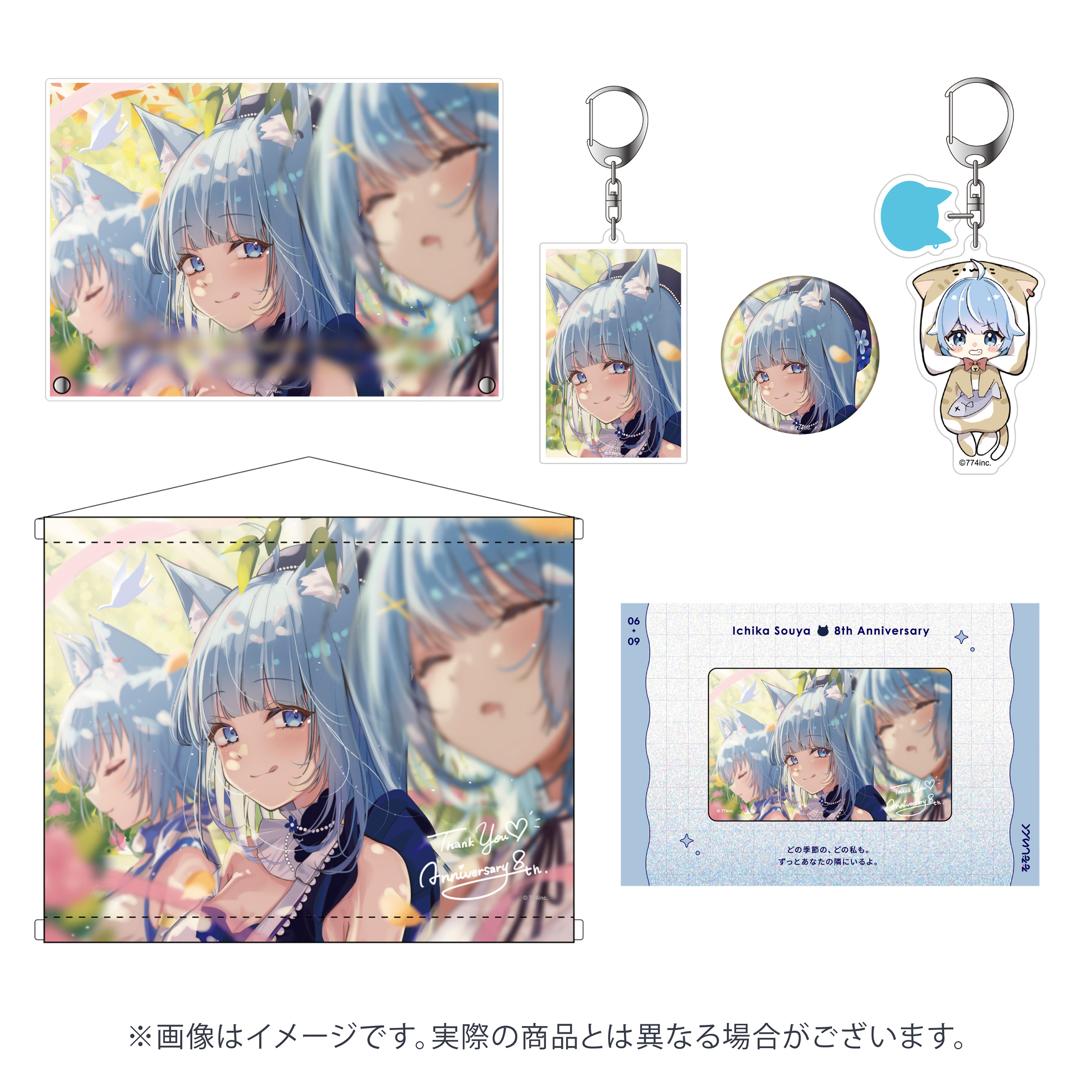 Souya Ichika - Complete Set - Acrylic Key Chain - Badge - Key Chain - Tapestry - Acrylic Art Plate - 774 inc.