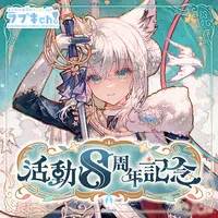 Shirakami Fubuki - Complete Set - Acrylic Diorama Stand - Card Holder - Key Chain - Acrylic stand - Stickers - hololive