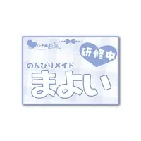 Miduki Mayoi - Character Card - VTuber