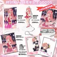Tokiwa Aino - Complete Set - Tapestry - Key Chain - Acrylic stand - Acrylic Block - Acrylic Key Chain - VTuber