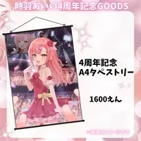 Tokiwa Aino - Tapestry - VTuber