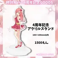 Tokiwa Aino - Acrylic stand - VTuber