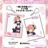 Tokiwa Aino - Acrylic Key Chain - Key Chain - VTuber