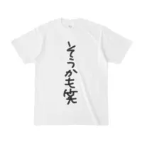 Miduki Mayoi - Clothes - T-shirts - VTuber Size-S