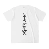 Miduki Mayoi - Clothes - T-shirts - VTuber Size-M