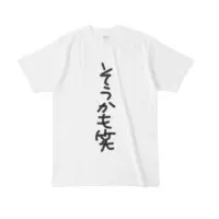 Miduki Mayoi - Clothes - T-shirts - VTuber Size-L