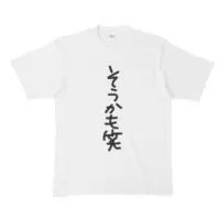Miduki Mayoi - Clothes - T-shirts - VTuber Size-XL