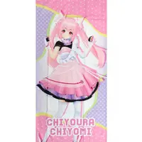 Chiyoura Chiyomi - Towels - Aogiri High School