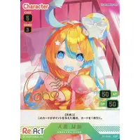 Amakawa Hano - Trading Card - Re:AcT