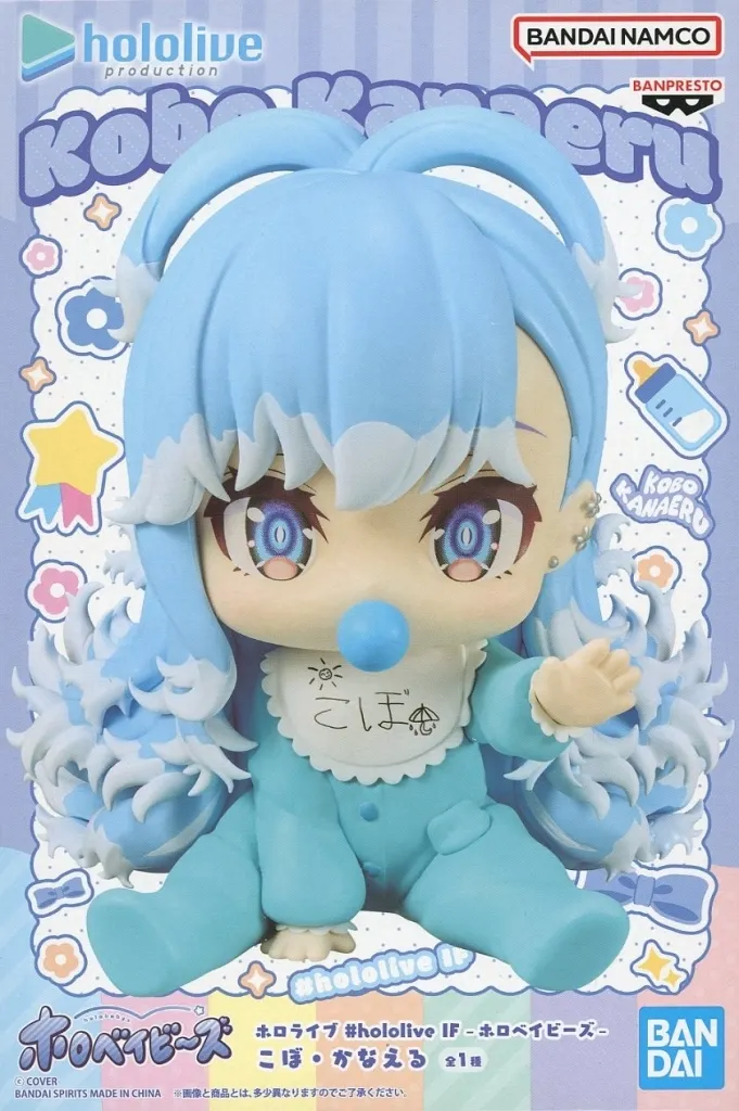 Kobo Kanaeru - Holo Babies - Figure - hololive (こぼ・かなえる