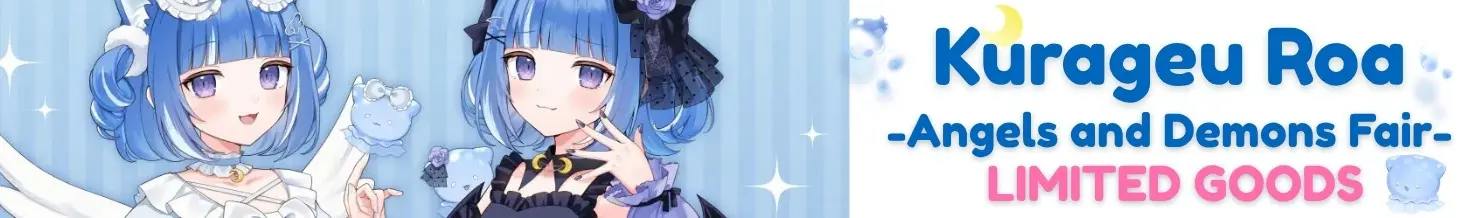 Kurageu Roa x Animate -Angels and Demons Fair-