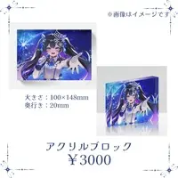 Yoda Mafuyu - Acrylic Block - VTuber (Random Item)