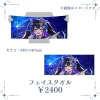 Yoda Mafuyu - Towels - VTuber (Random Item)