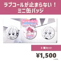 Aidou Ruu - Badge - VTuber