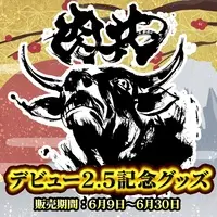 Shimofuri Ichibo - Complete Set - Stickers - Towels - Acrylic stand - VTuber