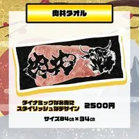 Shimofuri Ichibo - Towels - VTuber