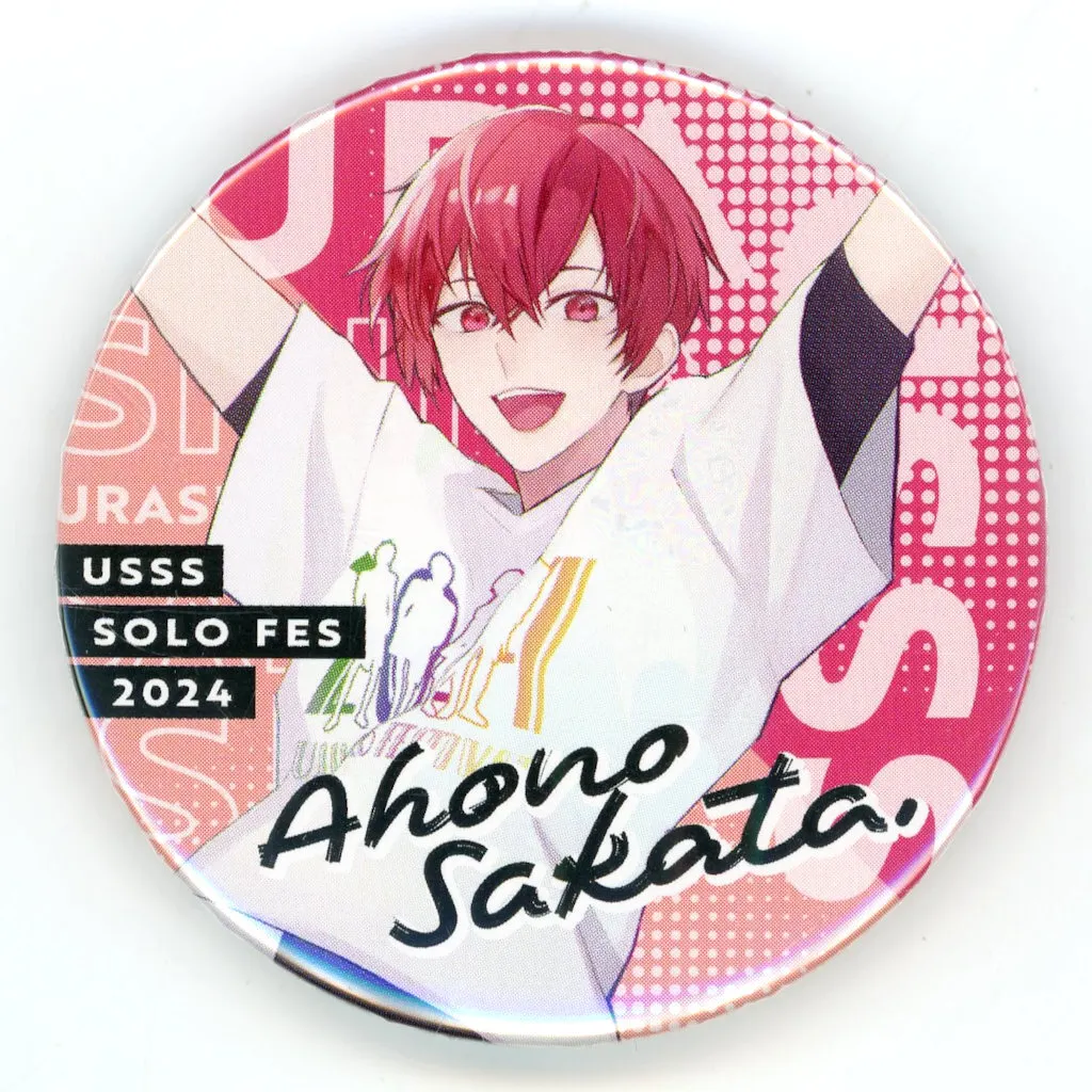 となりの坂田 缶バッジ Aho no Sakata - Badge - UraShimaSakataSen (USSS) (となりの坂田
