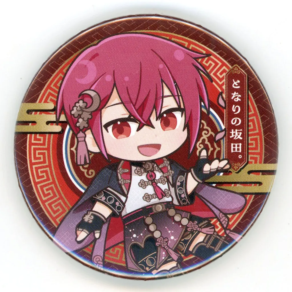 Aho no Sakata - Badge - UraShimaSakataSen (USSS) (となりの坂田