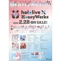 hololive - Flyer