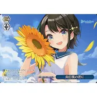 Oozora Subaru - Weiss Schwarz - Trading Card - hololive