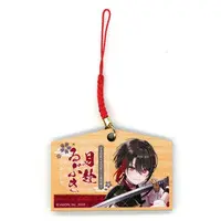 Tsukiyuki Ibuki - Key Chain - Aogiri High School