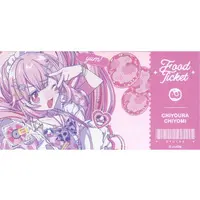 Chiyoura Chiyomi - Character Card - Aogiri High School