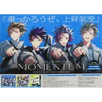 ROF-MAO - Poster - Kaida Haru & Kenmochi Toya & Fuwa Minato & Kagami Hayato