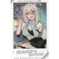 Shishiro Botan - Character Card - hololive