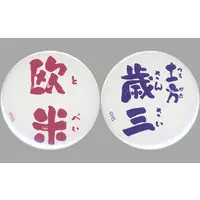 Shimamura Charlotte - Badge - 774 inc.