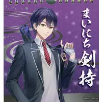 Kenmochi Toya - Calendar - Nijisanji