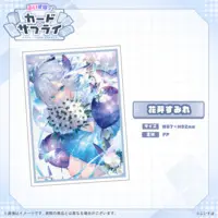 Kaga Sumire - Trading Card Supplies - Card Sleeves - VSPO!