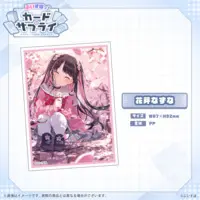 Kaga Nazuna - Trading Card Supplies - Card Sleeves - VSPO!