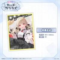 Kogara Toto - Trading Card Supplies - Card Sleeves - VSPO!