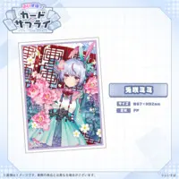 Tosaki Mimi - Trading Card Supplies - Card Sleeves - VSPO!