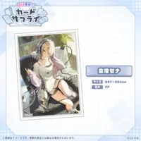 Asumi Sena - Trading Card Supplies - Card Sleeves - VSPO!