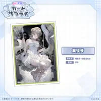 Hanabusa Lisa - Trading Card Supplies - Card Sleeves - VSPO!