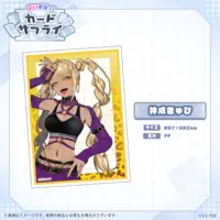 Kaminari Qpi - Trading Card Supplies - Card Sleeves - VSPO!