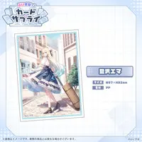 Aizawa Ema - Trading Card Supplies - Card Sleeves - VSPO!