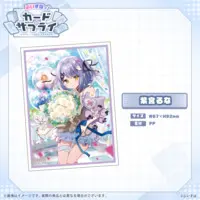 Shinomiya Runa - Trading Card Supplies - Card Sleeves - VSPO!