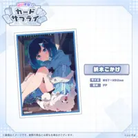 Tsumugi Kokage - Trading Card Supplies - Card Sleeves - VSPO!