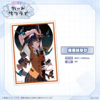Choya Hanabi - Trading Card Supplies - Card Sleeves - VSPO!
