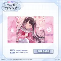 Kaga Nazuna - Trading Card Supplies - Desk Mat - VSPO!